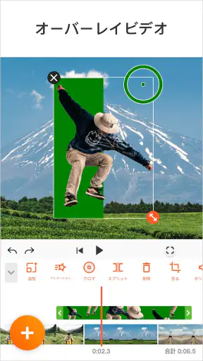YouCut - 動画編集＆動画作成 screenshot 7