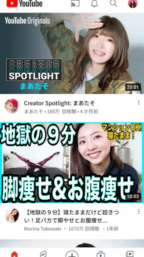 YouTube screenshot 4