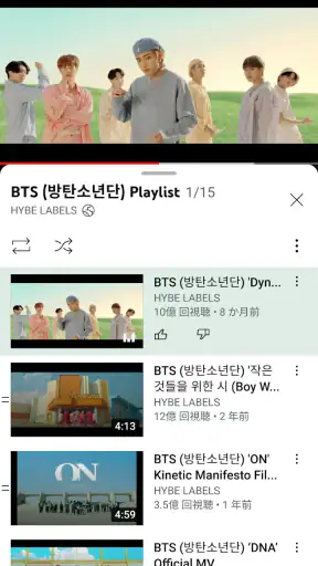 YouTube screenshot 5