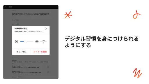 YouTube Kids screenshot 10