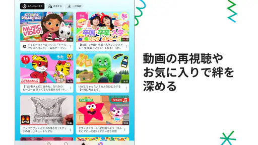 YouTube Kids screenshot 12