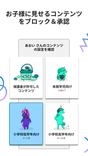 YouTube Kids screenshot 4