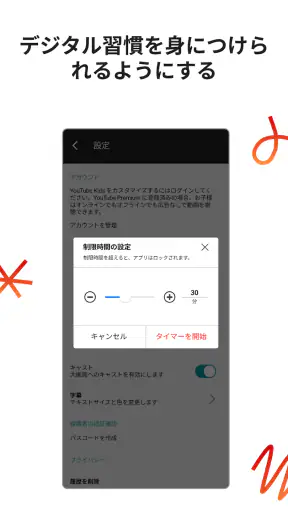 YouTube Kids screenshot 5