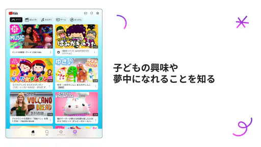 YouTube Kids screenshot 6