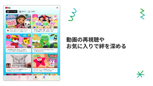 YouTube Kids screenshot 7