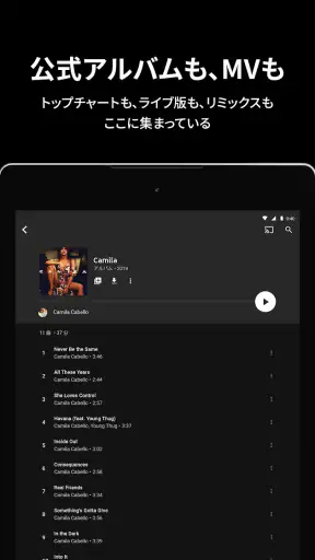 YouTube Music screenshot 6