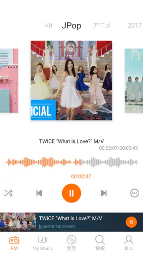 YY Music - 音楽が全て聴き放題、ミュージックアプリ screenshot 3