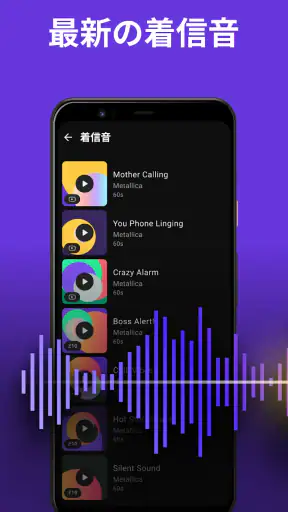 Zedge™ 壁紙 & 着信音 screenshot 10