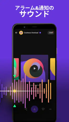Zedge™ 壁紙 & 着信音 screenshot 6