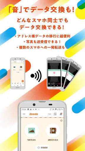 Zeetle - 抽選 × クーポン × ポイントアプリ screenshot 9