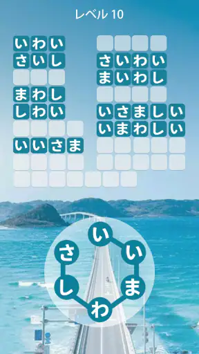 Zen Word® - リラックスパズルゲーム screenshot 1
