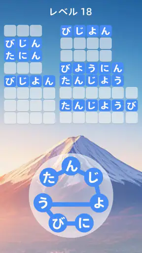 Zen Word® - リラックスパズルゲーム screenshot 10