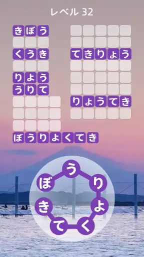Zen Word® - リラックスパズルゲーム screenshot 12