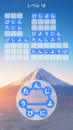 Zen Word® - リラックスパズルゲーム screenshot 2