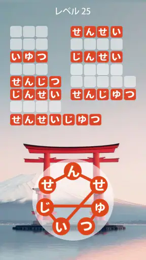 Zen Word® - リラックスパズルゲーム screenshot 3