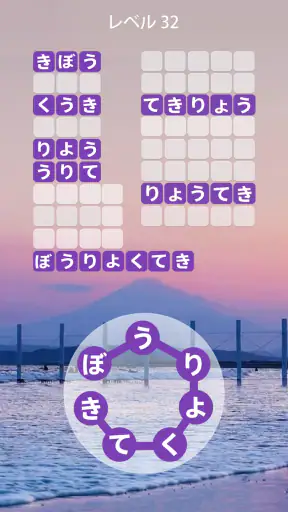 Zen Word® - リラックスパズルゲーム screenshot 4