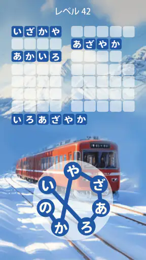 Zen Word® - リラックスパズルゲーム screenshot 6