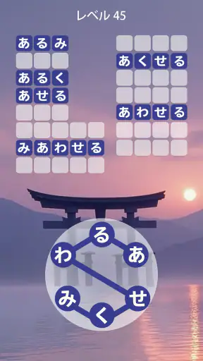 Zen Word® - リラックスパズルゲーム screenshot 7