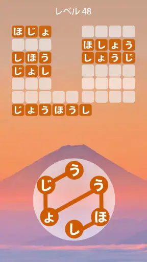 Zen Word® - リラックスパズルゲーム screenshot 8