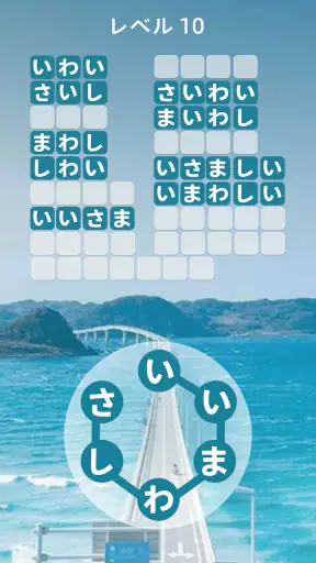 Zen Word® - リラックスパズルゲーム screenshot 9
