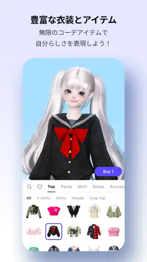 ZEPETO:アバター、チャット、ライブ screenshot 2