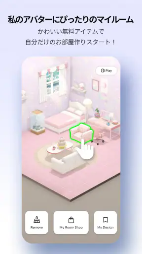 ZEPETO:アバター、チャット、ライブ screenshot 3