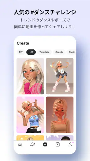 ZEPETO:アバター、チャット、ライブ screenshot 5
