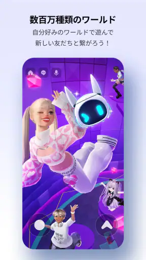ZEPETO:アバター、チャット、ライブ screenshot 6