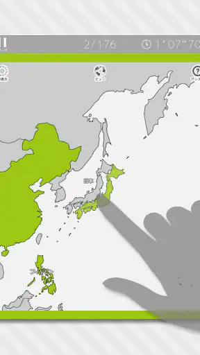 あそんでまなべる 世界地図パズル screenshot 11