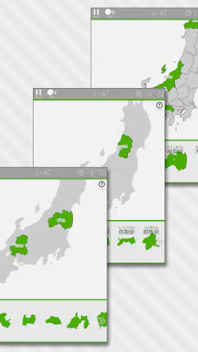 あそんでまなべる 日本地図パズル screenshot 9