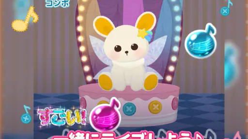 あにまらいぶ-リズムゲーム・おとげー・達人・スプランキー screenshot 10