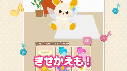 あにまらいぶ-リズムゲーム・おとげー・達人・スプランキー screenshot 3