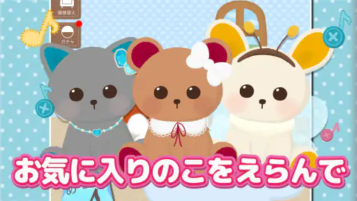 あにまらいぶ-リズムゲーム・おとげー・達人・スプランキー screenshot 4