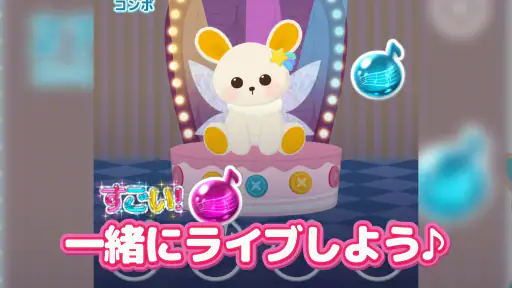 あにまらいぶ-リズムゲーム・おとげー・達人・スプランキー screenshot 5