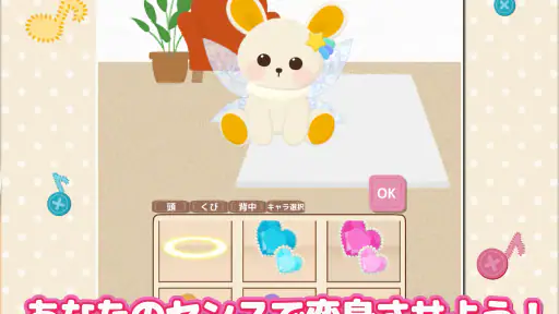 あにまらいぶ-リズムゲーム・おとげー・達人・スプランキー screenshot 8