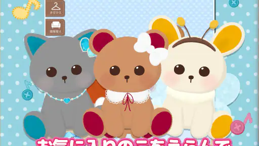 あにまらいぶ-リズムゲーム・おとげー・達人・スプランキー screenshot 9