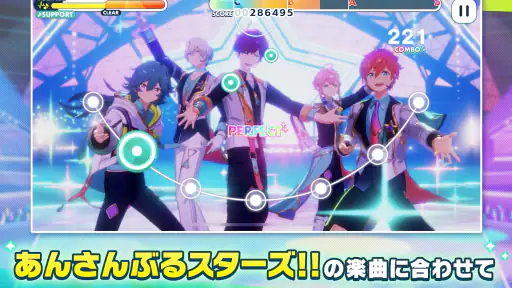 あんさんぶるスターズ！！Music screenshot 10