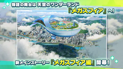 あんさんぶるスターズ！！Music screenshot 2