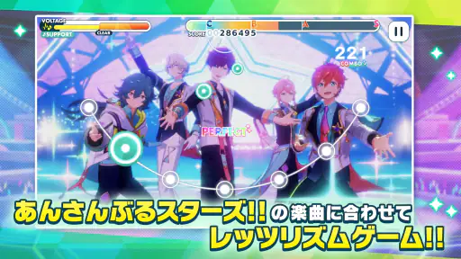 あんさんぶるスターズ！！Music screenshot 3