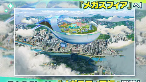 あんさんぶるスターズ！！Music screenshot 9