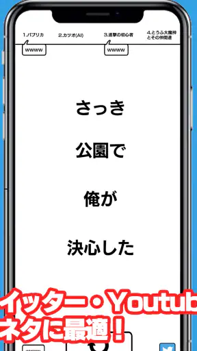 いつどこでオンライン screenshot 6