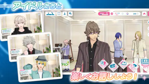 うたのプリンスさまっ LIVE EMOTION screenshot 4