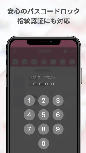 お薬記録＆アラーム：くすりの飲み忘れ防止と薬歴・服薬管理 screenshot 5
