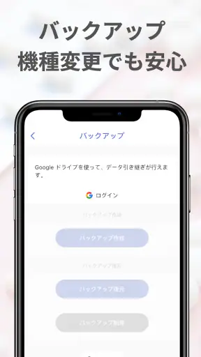 お薬記録＆アラーム：くすりの飲み忘れ防止と薬歴・服薬管理 screenshot 6