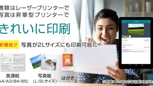 かんたんnetprint－セブン‐イレブンでかんたん印刷 screenshot 10