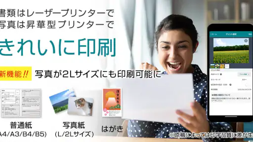 かんたんnetprint－セブン‐イレブンでかんたん印刷 screenshot 2