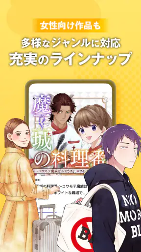 くじらバンチ screenshot 11