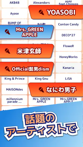 たいこでヒットソング-ストレス発散音ゲー・太鼓の達人・バンド screenshot 3