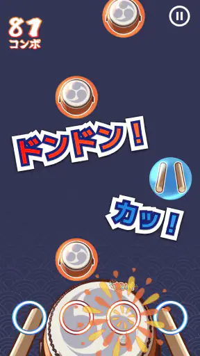 たいこでヒットソング-ストレス発散音ゲー・太鼓の達人・バンド screenshot 4