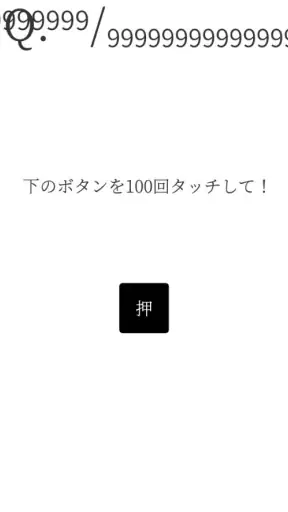 たのしいクイズ ｜ホラー・謎解き・推理・難問・一般常識ゲーム screenshot 3